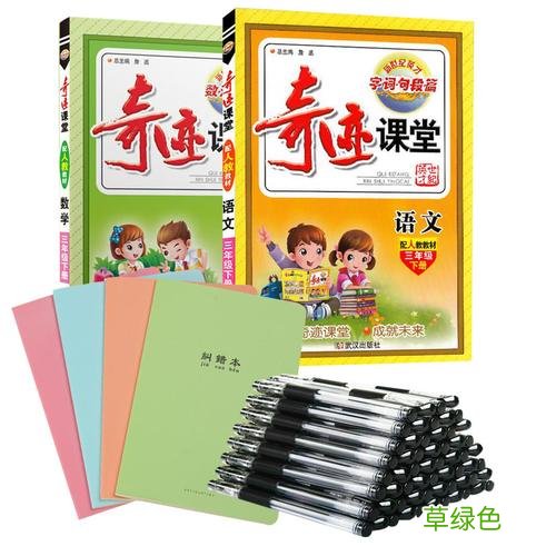 小学教辅排行榜2022 中小学教辅