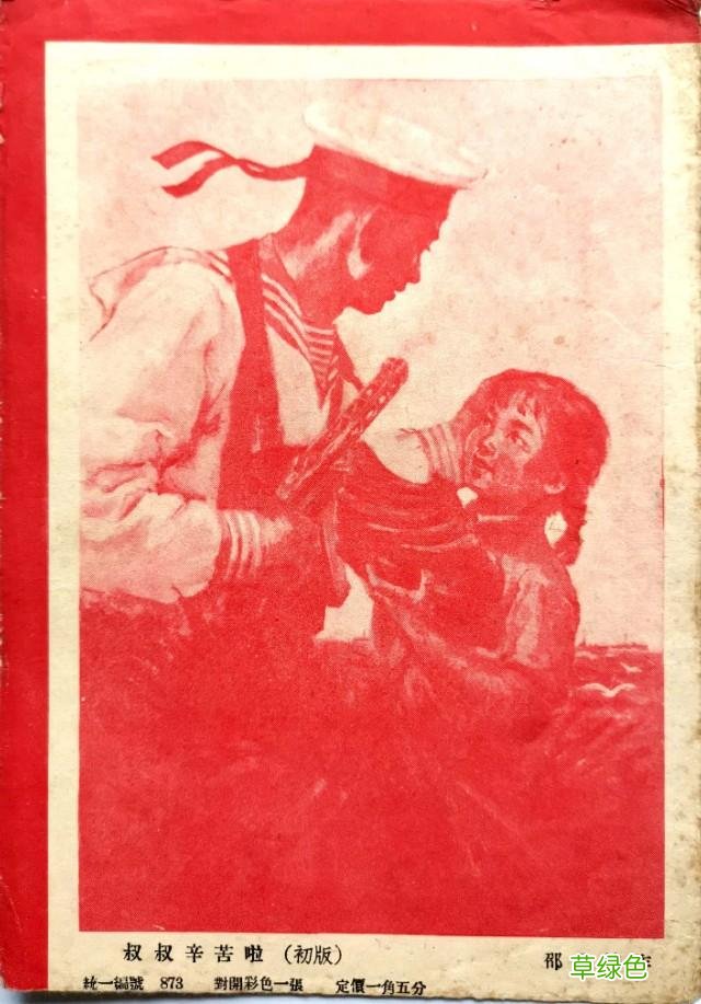 书的衍生物 书是属什么