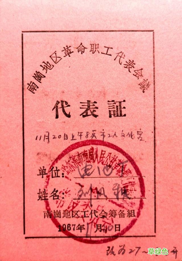 书的衍生物 书是属什么