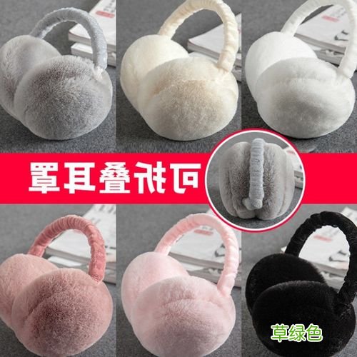 耳包是什么意思 耳罩/耳包