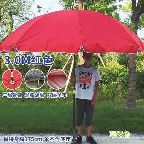 遮阳伞哪里有卖的 遮阳伞/雨伞