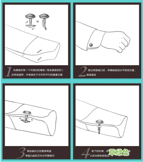 世界上最贵的袖扣 袖扣