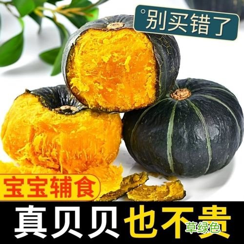 贝贝小南瓜长什么样 贝贝小南瓜不能和什么一起吃