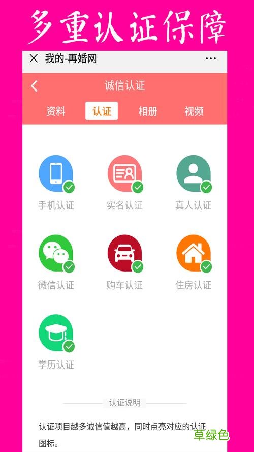 免费的相亲交友网 缘易网交友网站