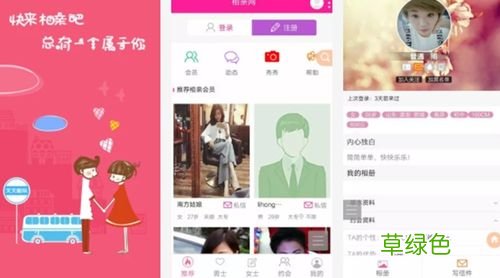 宁波婚恋交友俱乐部 宁波婚恋交友