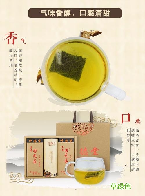 喝什么茶比较养生 养生茶什么牌子比较好