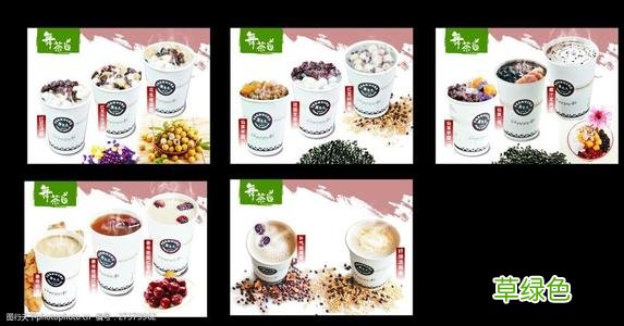 养生茶淘宝店哪个好 养生茶饮品店