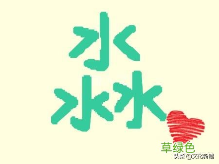 “五行之气”最重的几个字，看看你的名字中，有没有 五行金什么字