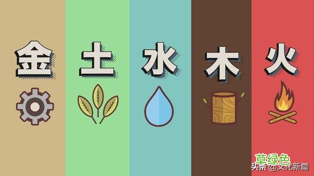 “五行之气”最重的几个字，看看你的名字中，有没有 五行金什么字