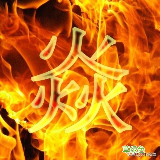“五行之气”最重的几个字，看看你的名字中，有没有 五行金什么字
