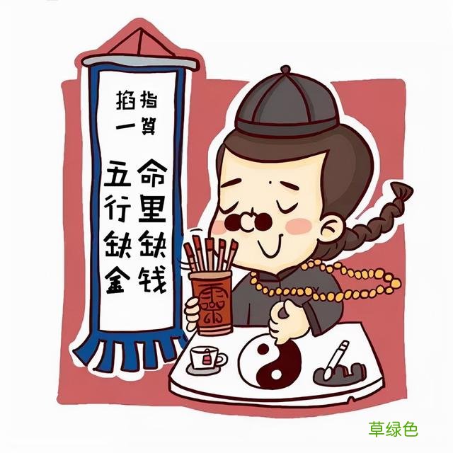 命里缺钱五行缺金 五行金缺什么