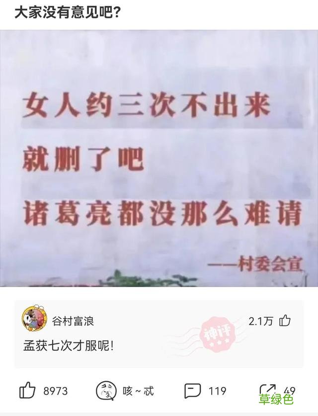 友友们，我姓杨，我想要一个“达不刘”这样的网名 全杨名字