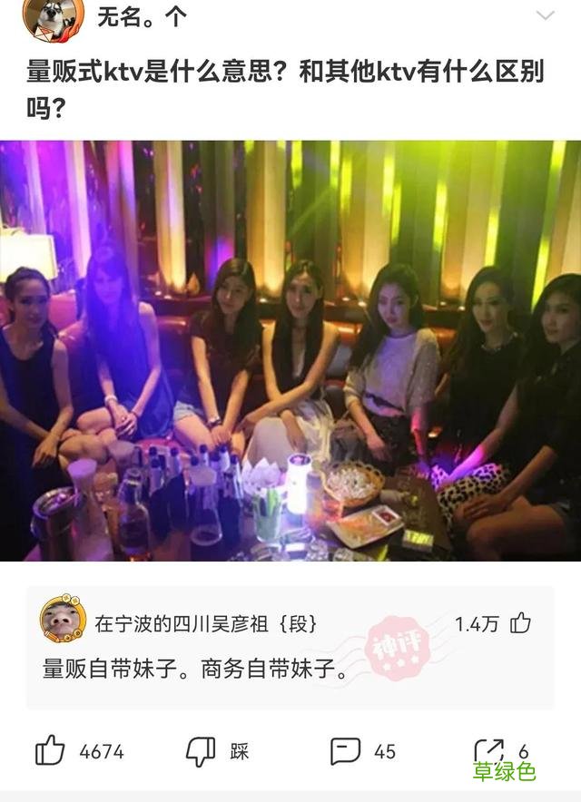 友友们，我姓杨，我想要一个“达不刘”这样的网名 全杨名字