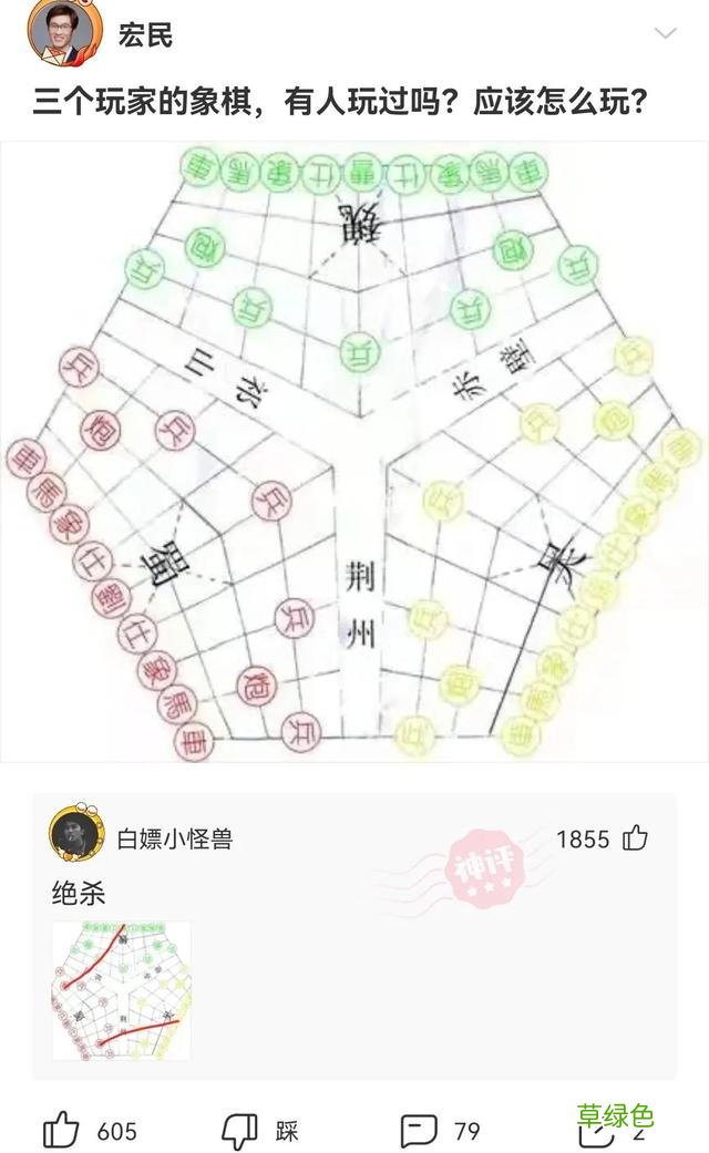友友们，我姓杨，我想要一个“达不刘”这样的网名 全杨名字