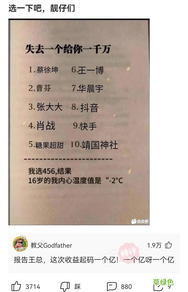 友友们，我姓杨，我想要一个“达不刘”这样的网名 全杨名字