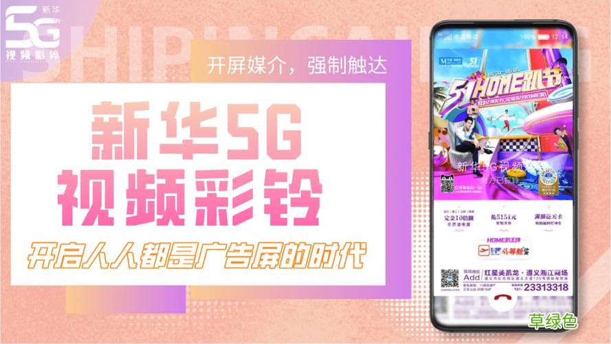 手机彩铃有什么作用 彩铃功效与作用