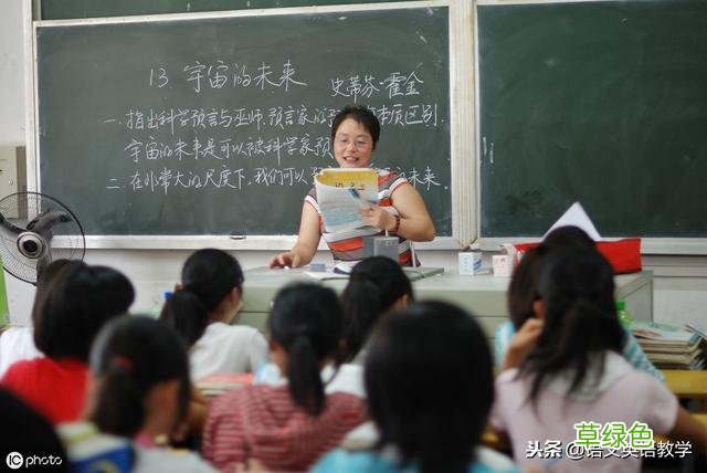 初一下学期语文?生字词总复习 匹拼音怎么写