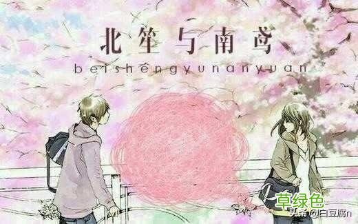 南寻这个网名的含义？ 南名字女生