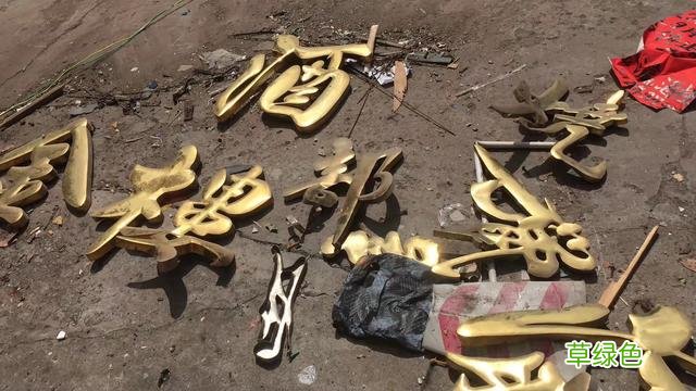 迷恋收破烂的985毕业生：有人找我上门收遗物 什么叫艺名