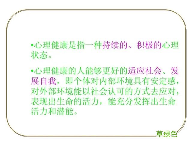 做些什么事，可以增加自己的好运？分享7个“干货”的方法 什么叫财运