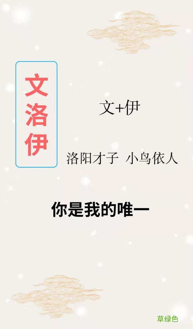 【刘姓女宝起名案例赏析】——父母之爱，助力人生！ 刘什么晨取名
