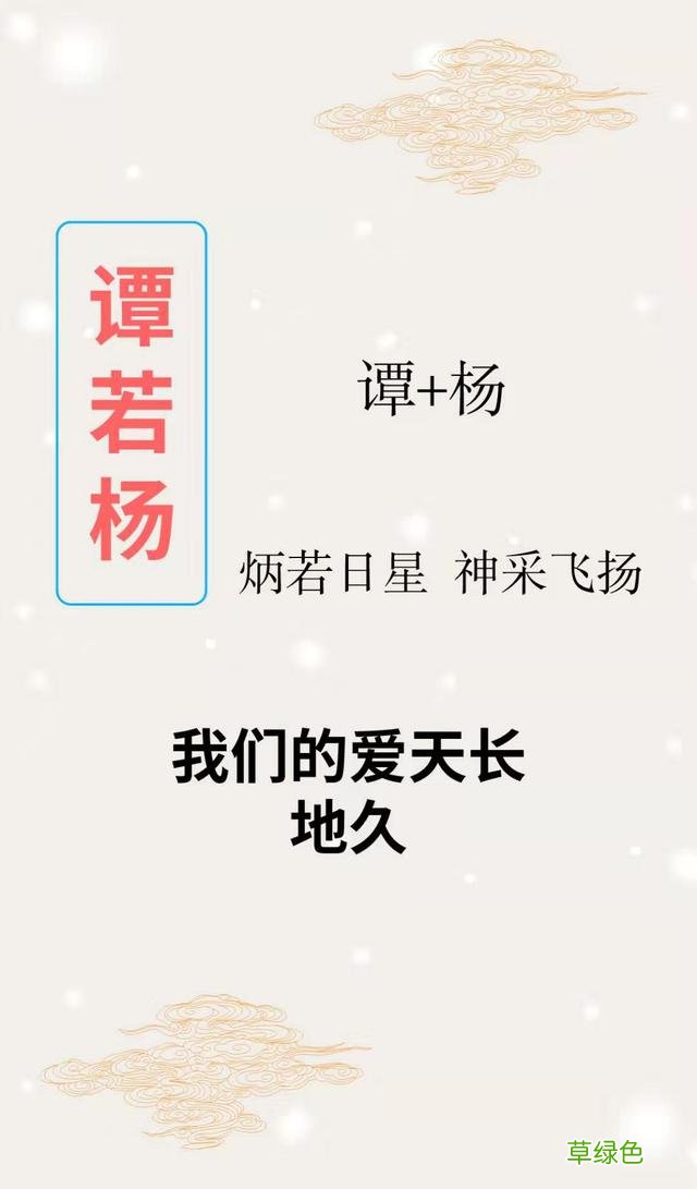 【刘姓女宝起名案例赏析】——父母之爱，助力人生！ 刘什么晨取名