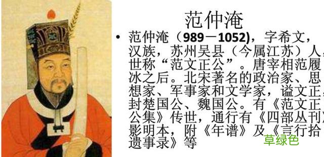 此官每办一案就记屏风上，离任时竟无路费，毛主席把他比肩曾国藩 什么名遐什么