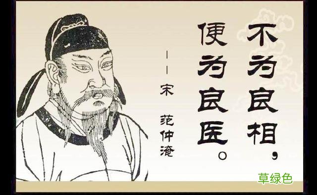 此官每办一案就记屏风上，离任时竟无路费，毛主席把他比肩曾国藩 什么名遐什么