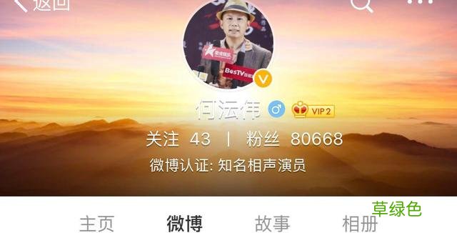 何云伟改名“何沄伟”——名字兑水，也要长得像、听着一样 什么名字带伟