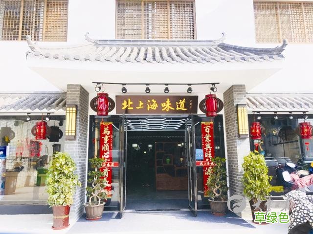 卯酉食客 一碗鱼汤面 刘妍婷名字