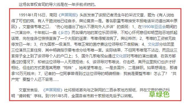 和恩师决裂，被父亲痛骂，恋有妇之夫，后嫁老外遭家暴，今单身 刘彦什么好听