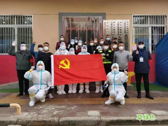 柞水县第三批援医疗队白衣战士刘明月抗疫侧记 刘明月名字