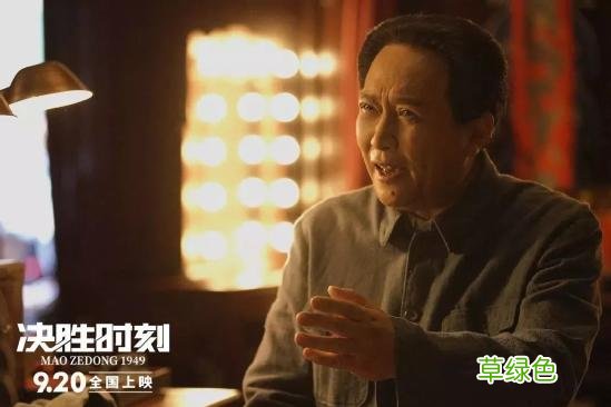 唐国强的结局，早已写好了 刘红什么起名