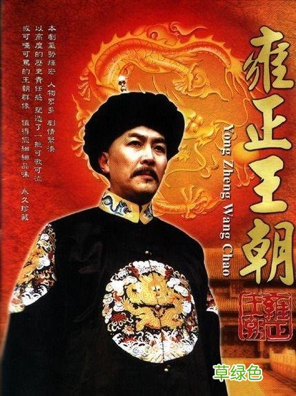 唐国强的结局，早已写好了 刘红什么起名
