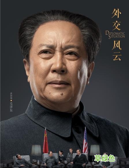 唐国强的结局，早已写好了 刘红什么起名