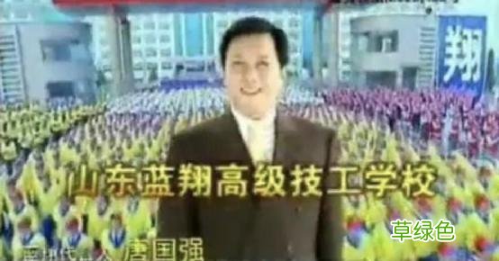 唐国强的结局，早已写好了 刘红什么起名