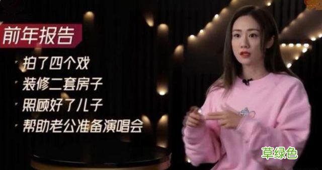 一直被骂情商低，上综艺只有恶评的她，这次凭什么被支持？ 刘芸的名字
