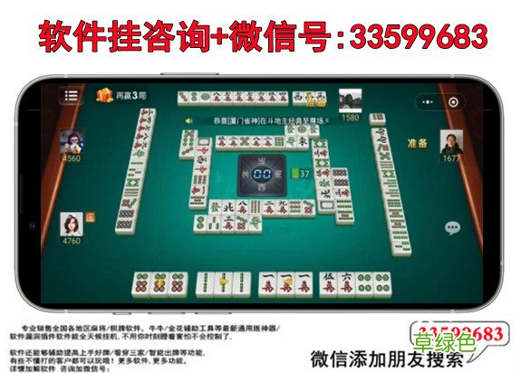 为大家解读微信开打牌群群主有事吗|分享教程|揭内幕|教材