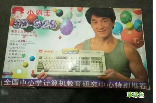 成龙为何被称为“广告终结者”细数成龙大哥的名品牌 什么广告名好