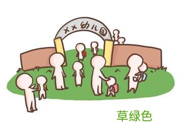 爸爸姓曹，孩子能起啥名？爱看宫斗剧的妈妈提出的名字让人乐了 取名曹名字