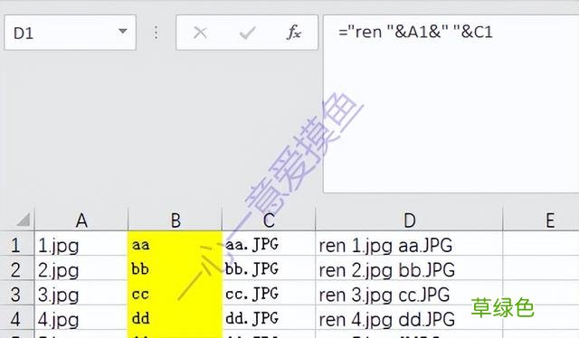 运用ren命令及excel批量重命名文件 6逼的名字