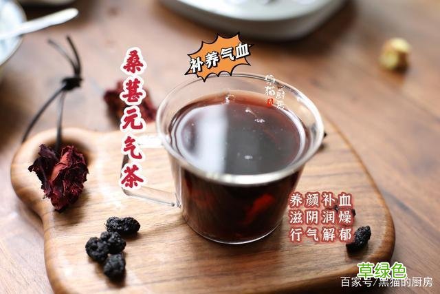 秋冬适合煮什么养生茶 煮养生茶怎么搭配秋冬