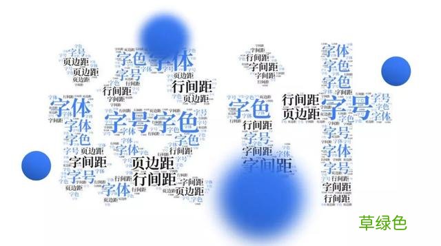 刷爆朋友圈的图片云、文字云效果，是怎么做出来的？ 什么是云字体