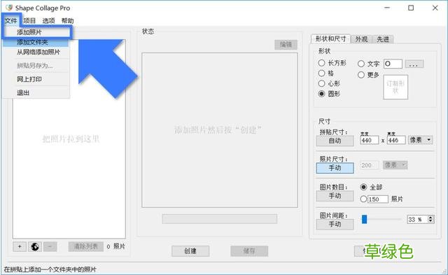 刷爆朋友圈的图片云、文字云效果，是怎么做出来的？ 什么是云字体