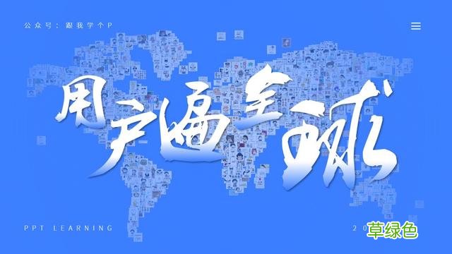刷爆朋友圈的图片云、文字云效果，是怎么做出来的？ 什么是云字体