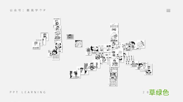 刷爆朋友圈的图片云、文字云效果，是怎么做出来的？ 什么是云字体