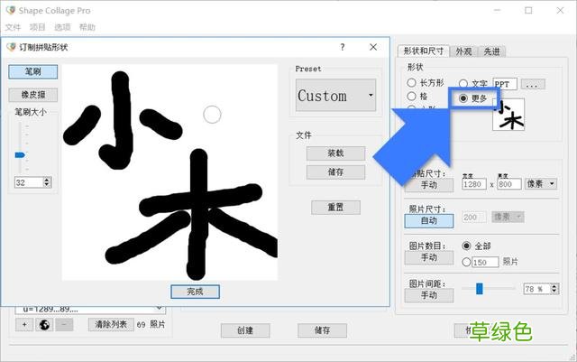 刷爆朋友圈的图片云、文字云效果，是怎么做出来的？ 什么是云字体