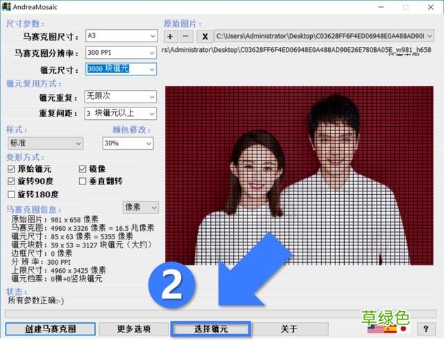 刷爆朋友圈的图片云、文字云效果，是怎么做出来的？ 什么是云字体