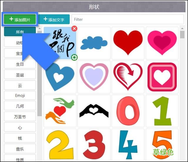 刷爆朋友圈的图片云、文字云效果，是怎么做出来的？ 什么是云字体