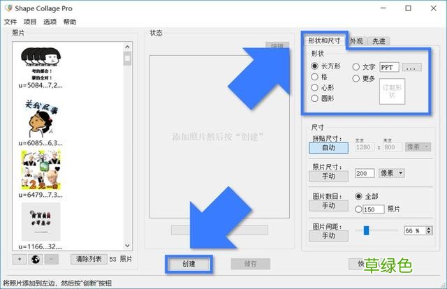 刷爆朋友圈的图片云、文字云效果，是怎么做出来的？ 什么是云字体